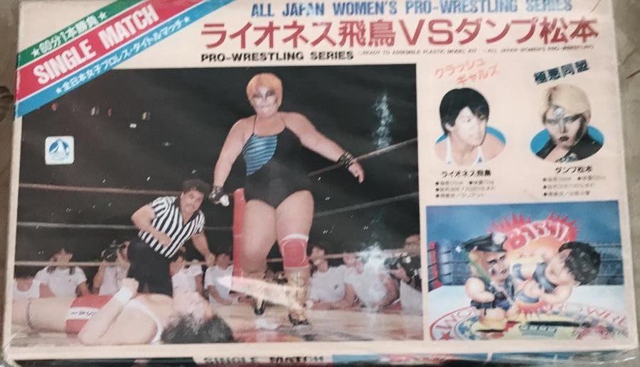 All Japan Women's Pro Wrestling Arii Pro-Wrestling Series Lioness Asuka vs. Dump Matsumoto Action & Toy Figures PWcatalog