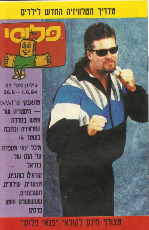 Pnai Plus TV guide magazine Israel Diesel June 1994
