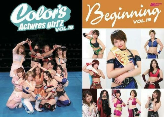 AgZ Vol. 19 Brochure