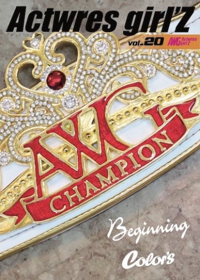 AgZ Vol. 20 Brochure