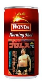 Asahi`s Wonda coffee Akira Maeda FamilyMart PW Catalog