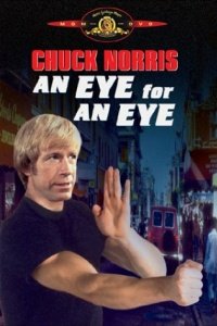 An Eye For an Eye DVDs & Videos PWcatalog