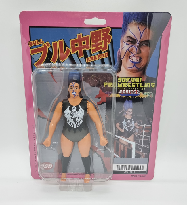 Junk Shop Dog Sofubi Pro Wrestling Series 2 Bull Nakano Action & Toy Figures PWcatalog