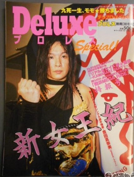 Deluxe Wrestling 39 Magazine PWcatalog