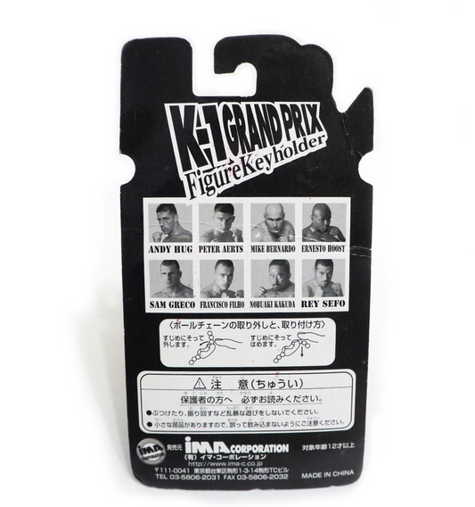 Ernesto Hoost Keychains PWcatalog