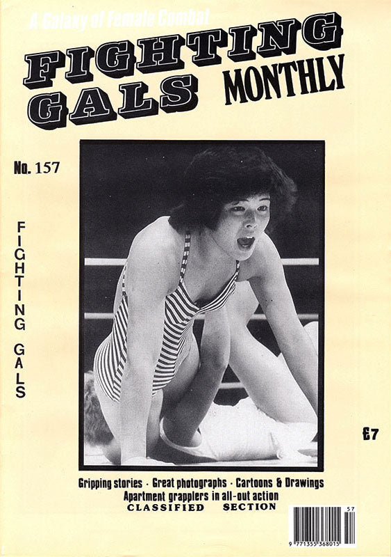 Fighting Gals Monthly 157 Magazine PWcatalog