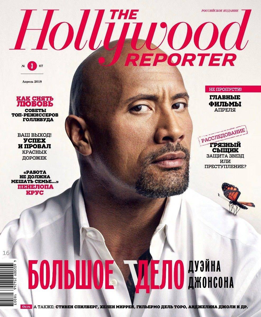 Hollywood Reporter Russian Version April 2018 The Rock