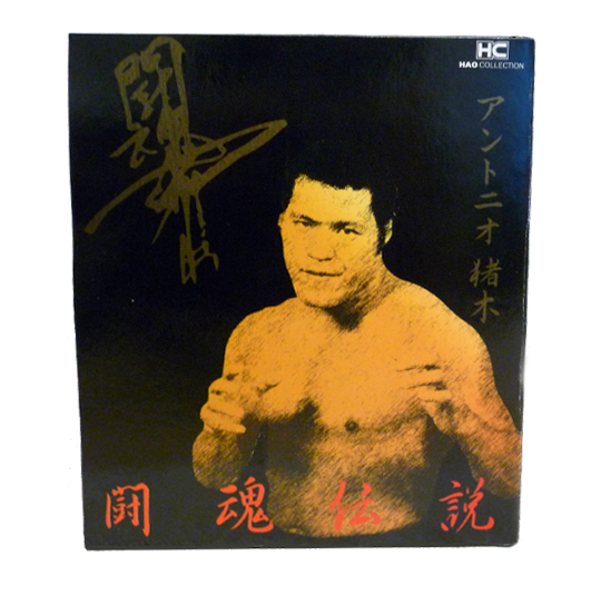 Antonio Inoki Sculptures & Statues PWcatalog