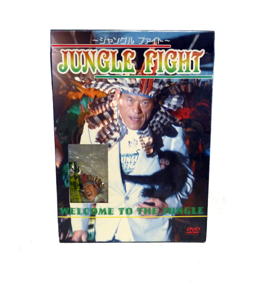 Jungle Fight DVDs & Videos PWcatalog