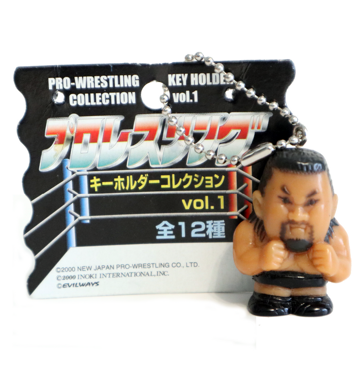 Kensuke Sasaki Keychains PWcatalog