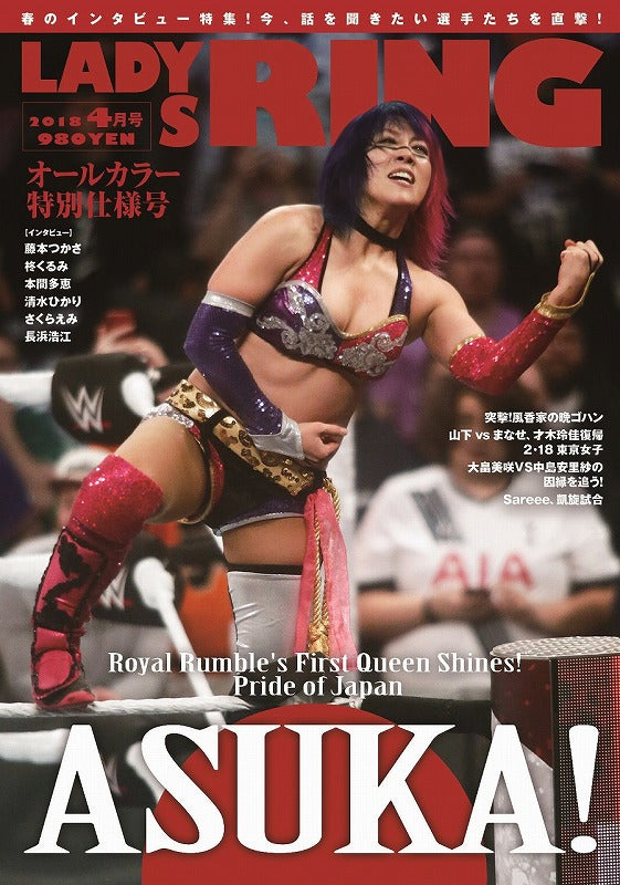 Lady's Ring April 2018 Magazine PWcatalog