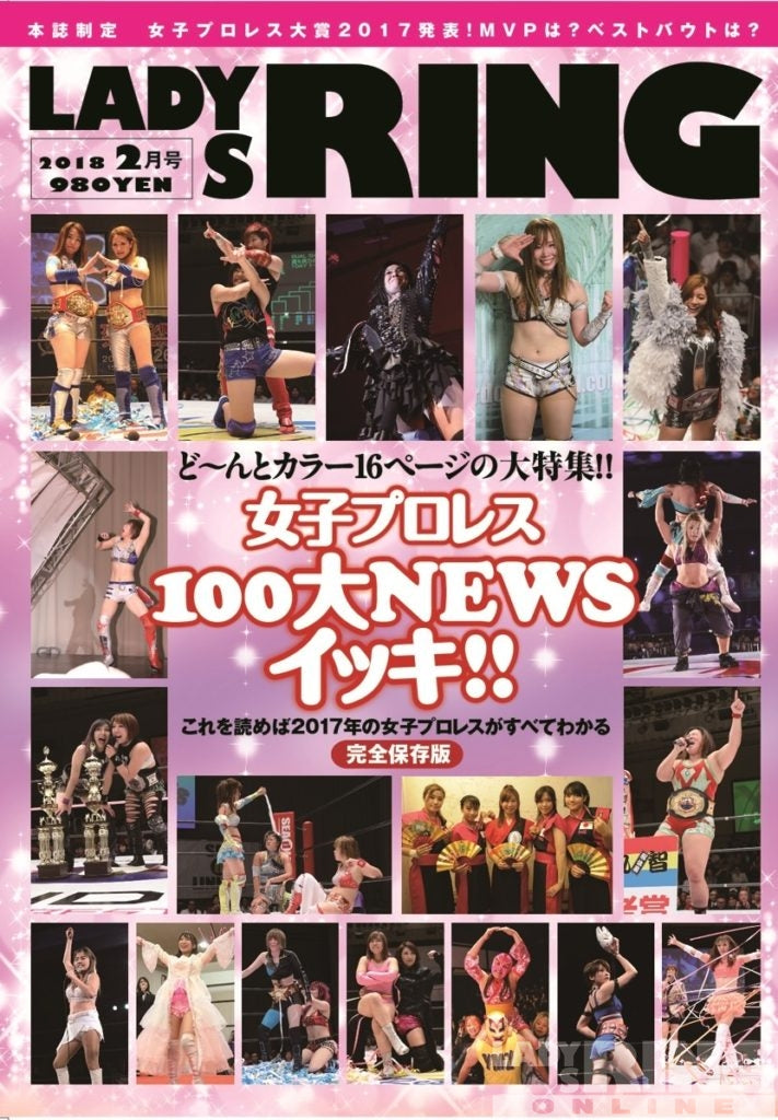 Lady's Ring February 2018 Magazine PWcatalog