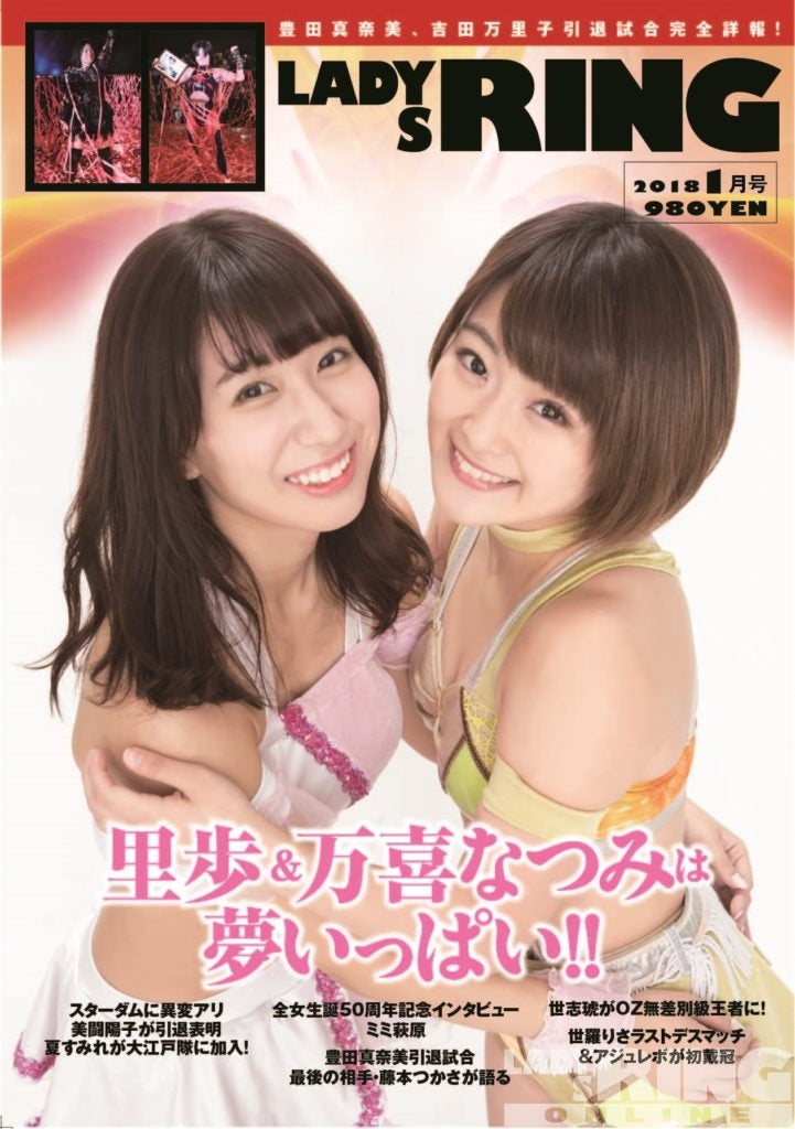 Lady's Ring January 2018 Magazine PWcatalog