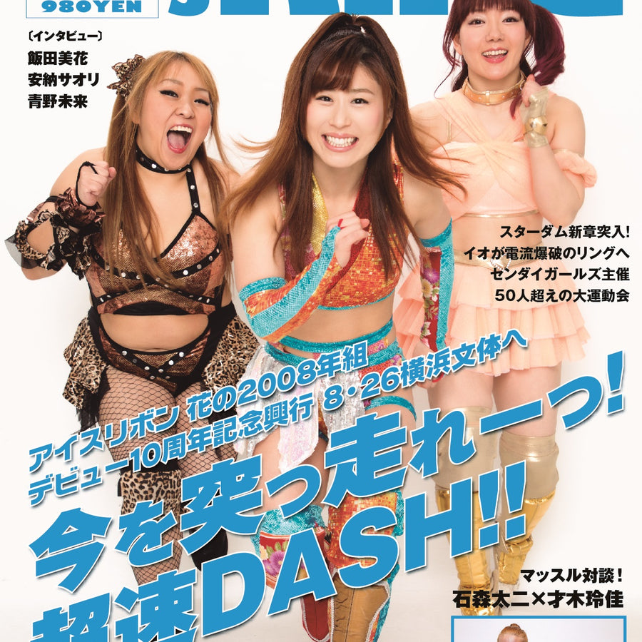 Lady's Ring June 2018 Magazine PWcatalog
