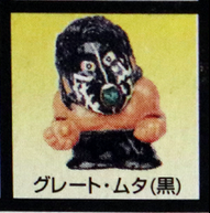 Pro-Wrestling Key Holder Collection Great Muta (Black paint) Action & Toy Figures PWcatalog