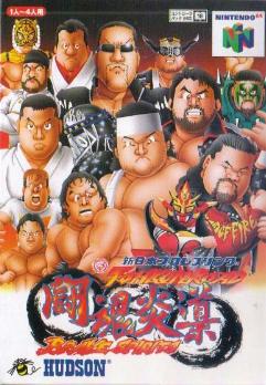 New Japan Pro Wrestling Tōhkon Road Brave Spirits