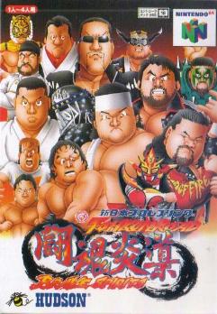 New Japan Pro Wrestling Tōhkon Road Brave Spirits PWcatalog