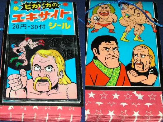 Notebook 1981 Hulk Hogan, Andre The Giant & Antonio Inoki