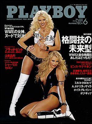Playboy July 2004