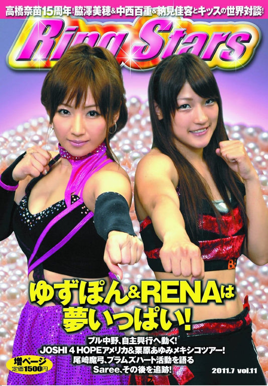 RingStars Vol. 11