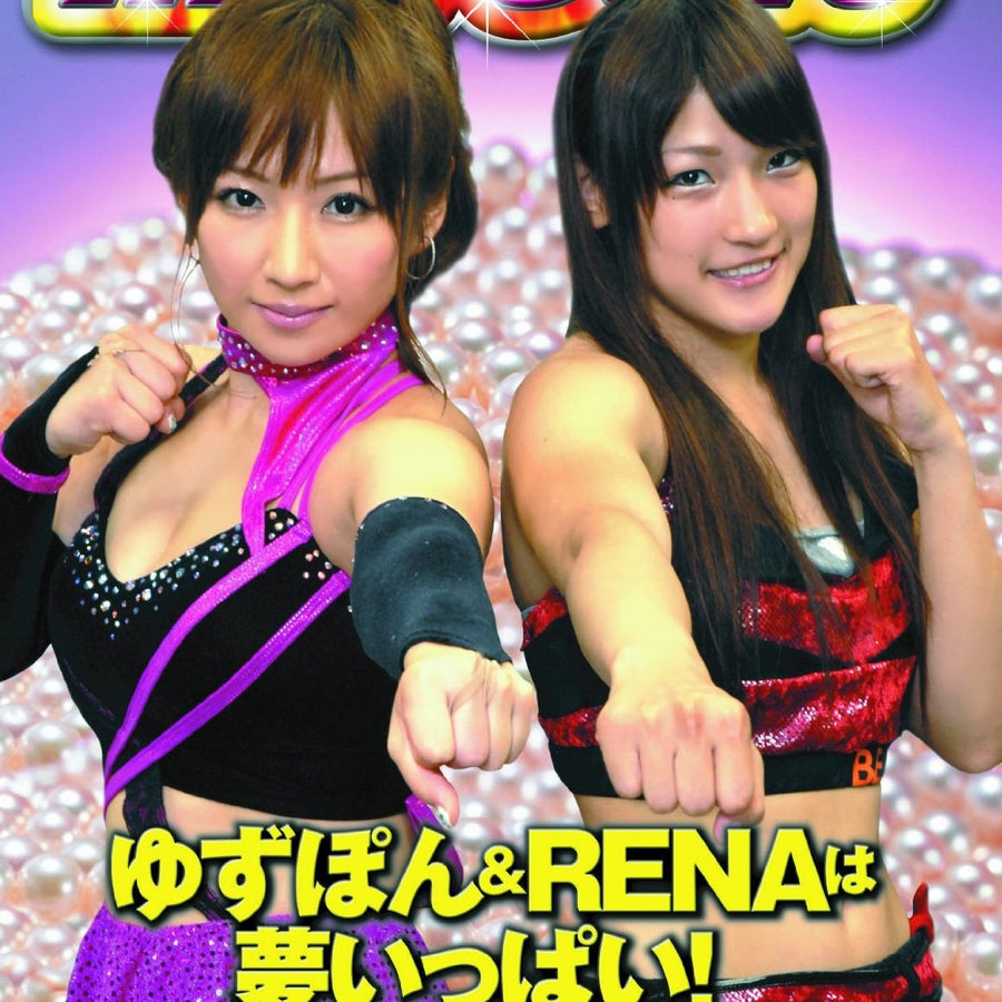 RingStars Vol. 11 Magazine PWcatalog