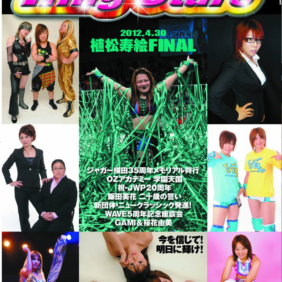RingStars Vol. 12 Magazine PWcatalog