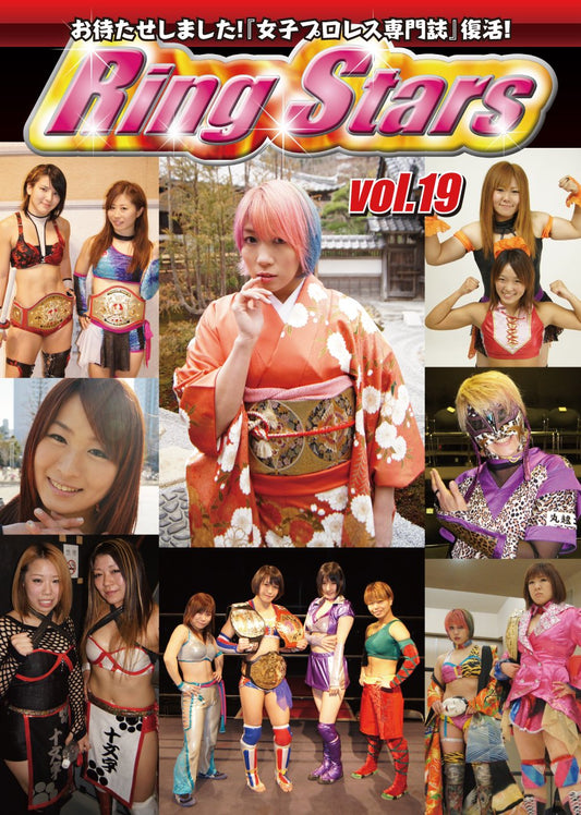 RingStars Vol. 19