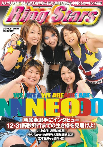 RingStars Vol. 8 Magazine PWcatalog