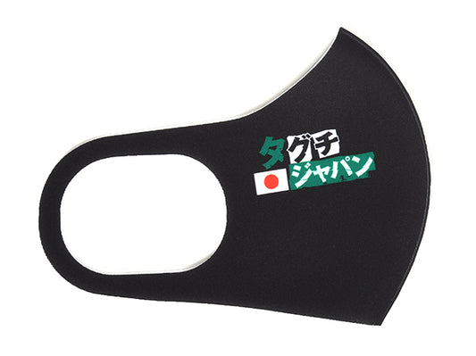 Ryusuke Taguchi Fashion Mask