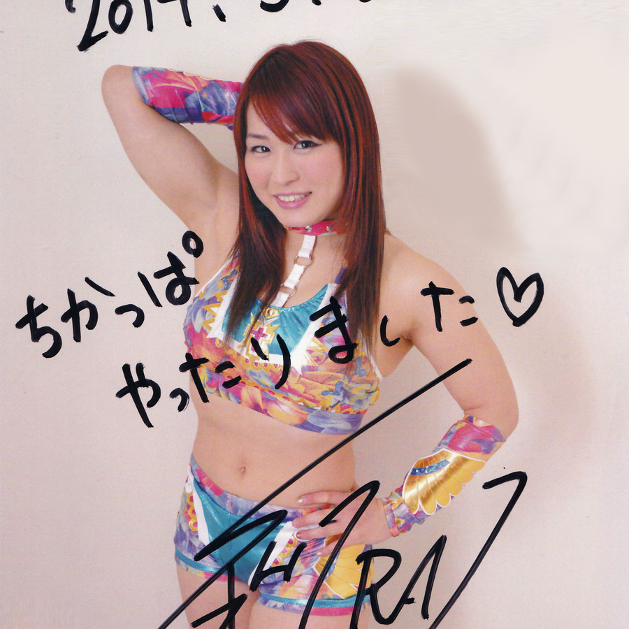 Io Shirai Autographed Portraits PWcatalog