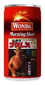 Asahi`s Wonda coffee Stan Hansen FamilyMart PW Catalog