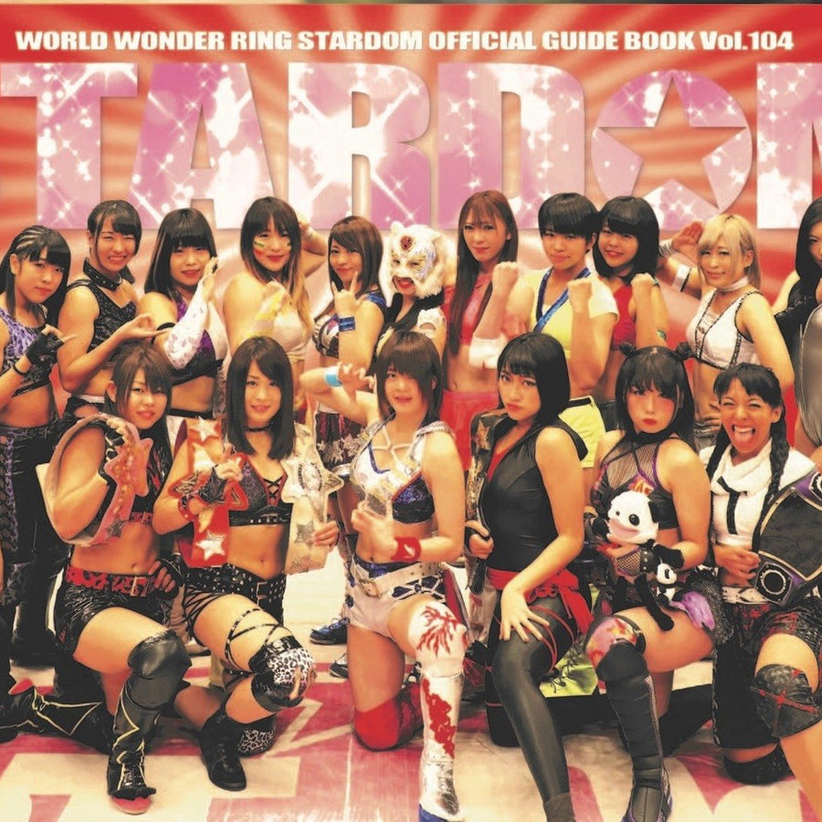 Stardom Guide Book 104 Magazine PWcatalog
