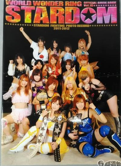 Stardom Guide Book 10 Magazine PWcatalog