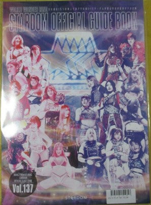 Stardom Guide Book 137 Magazine PWcatalog