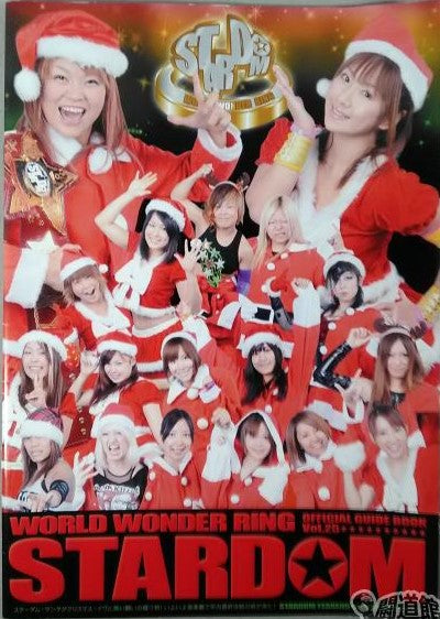 Stardom Guide Book 25 Magazine PWcatalog