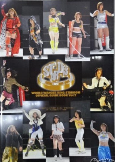 Stardom Guide Book 2 Magazine PWcatalog