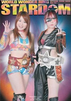 Stardom Guide Book 43 Magazine PWcatalog