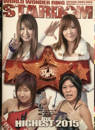 Stardom Guide Book 58 Magazine PWcatalog