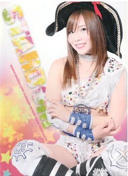 Stardom Guide Book 75