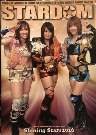 Stardom Guide Book 78 Magazine PWcatalog