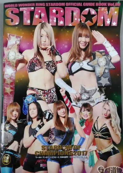 Stardom Guide Book 88 Magazine PWcatalog