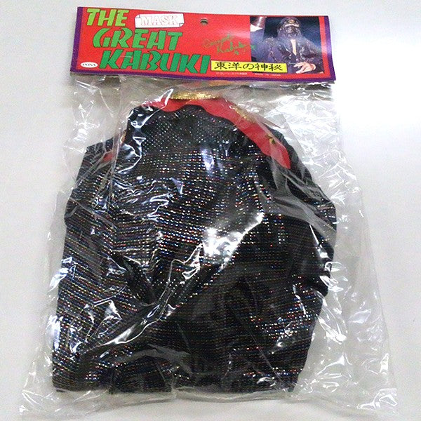 The Great Kabuki Costumes PWcatalog