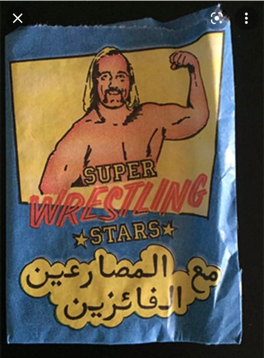 Hulk Hogan 1986 Monty Gum Wrestling Saudi Arabia