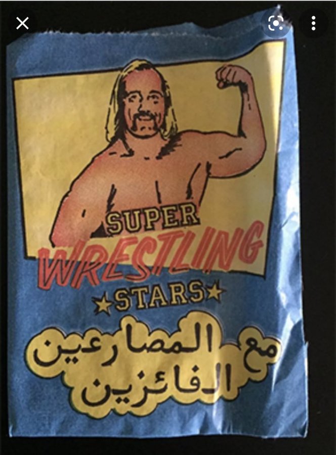 Hulk Hogan 1986 Monty Gum Wrestling Saudi Arabia PWcatalog