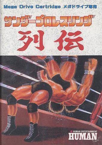 Thunder Pro Wrestling Retsuden PWcatalog