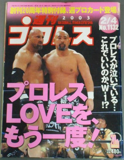 Weekly Pro Wrestling Volume 1132 Magazine PWcatalog