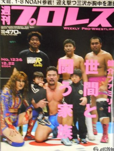 Weekly Pro Wrestling Volume 1236 Magazine PWcatalog