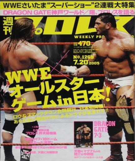 Weekly Pro Wrestling Volume 1269 Magazine PWcatalog