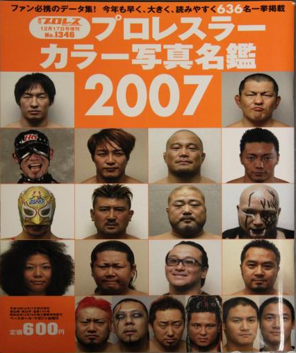 Weekly Pro Wrestling No. 1346