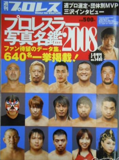 Weekly Pro Wrestling Volume 1401 Magazine PWcatalog